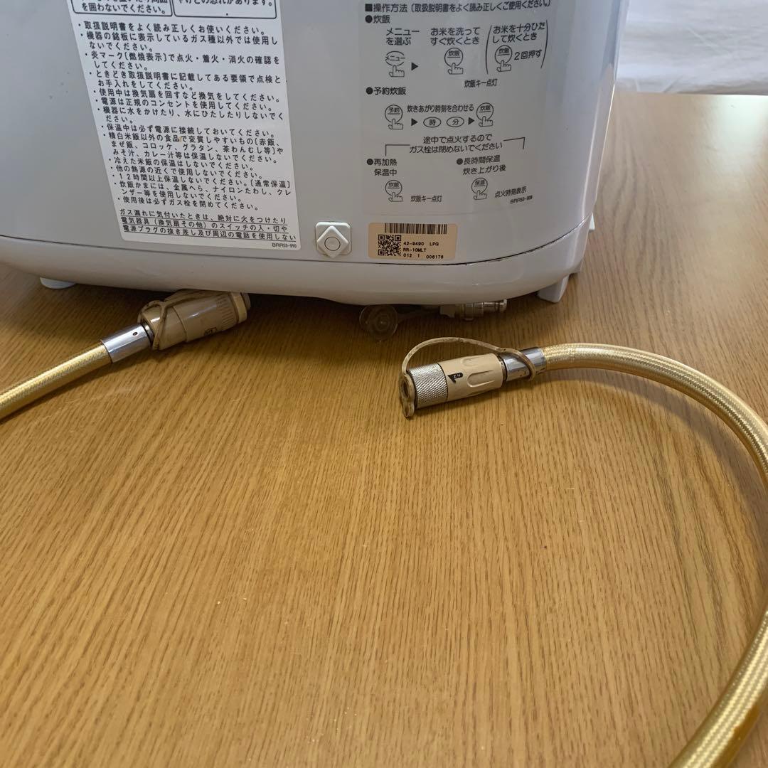 リンナイ　電子ジャー付ガス炊飯器　RR-10MLT 一升炊き　かまど炊き