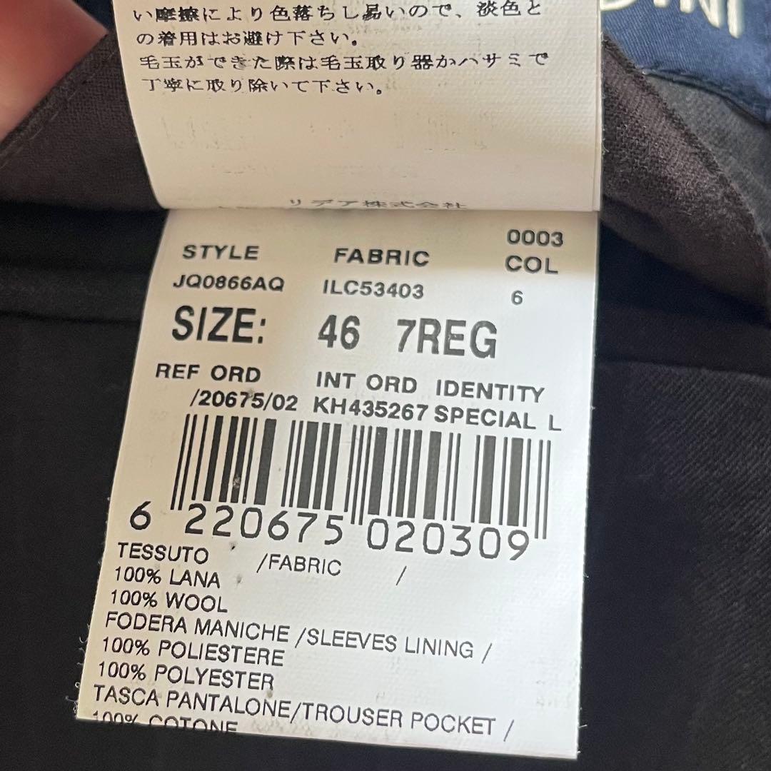 <極美品>LARDINI 新ロゴ ブラウン ウール スーツ サイズ46