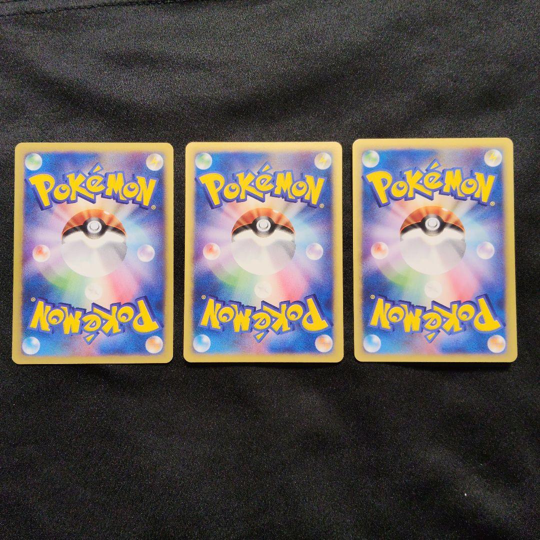 シャワーズ サンダース ブースター PROMO トレーナーズマガジンプロモカード