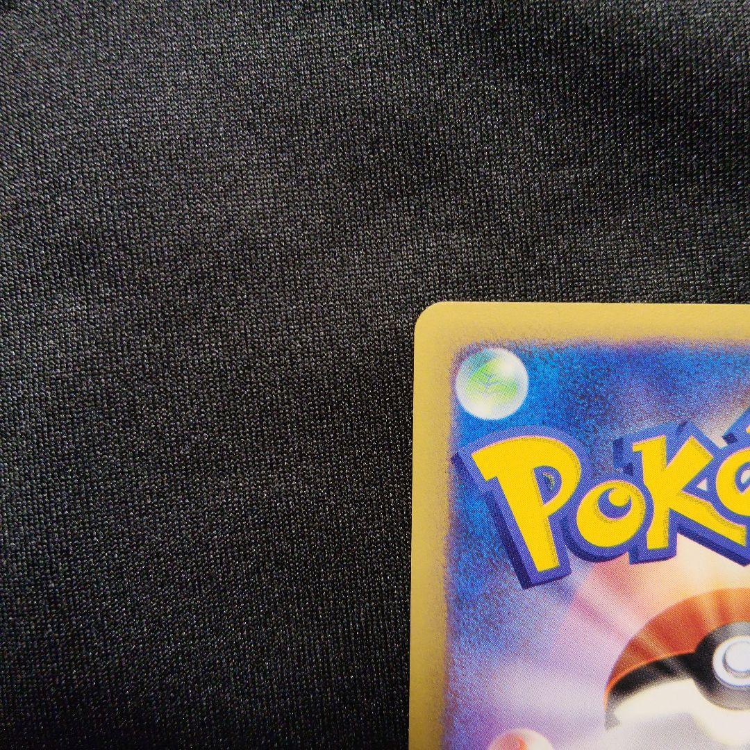 シャワーズ サンダース ブースター PROMO トレーナーズマガジンプロモカード