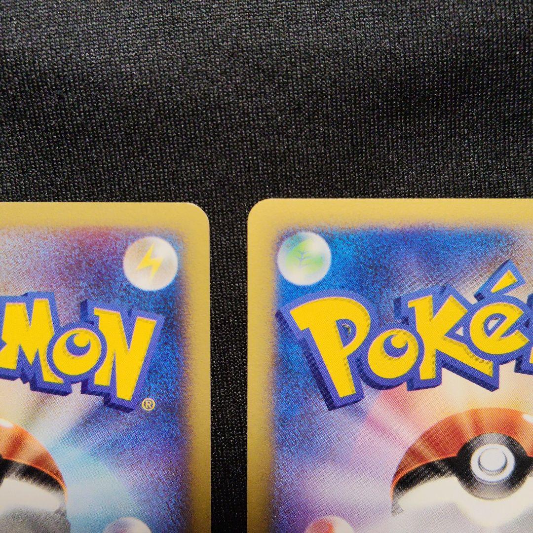 シャワーズ サンダース ブースター PROMO トレーナーズマガジンプロモカード