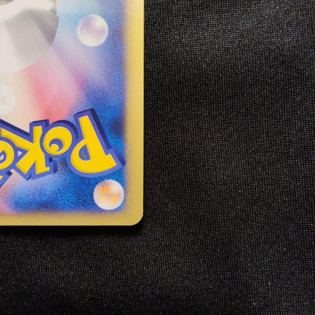 シャワーズ サンダース ブースター PROMO トレーナーズマガジンプロモカード