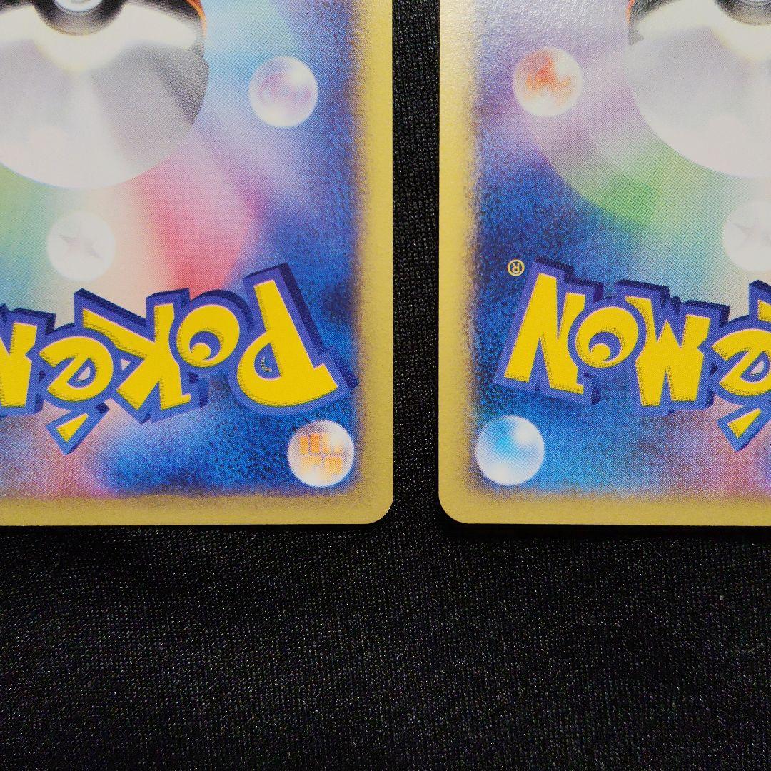 シャワーズ サンダース ブースター PROMO トレーナーズマガジンプロモカード