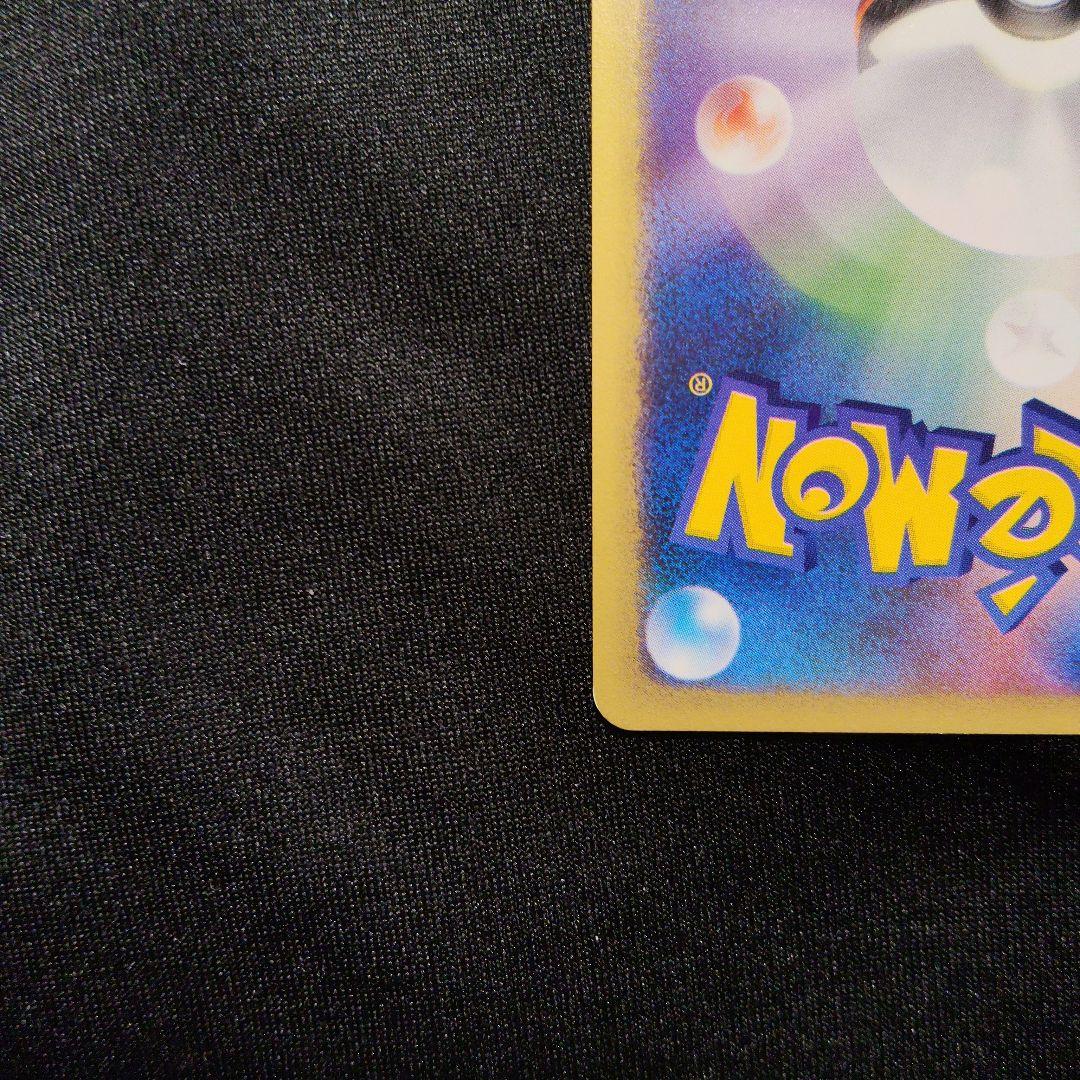 シャワーズ サンダース ブースター PROMO トレーナーズマガジンプロモカード