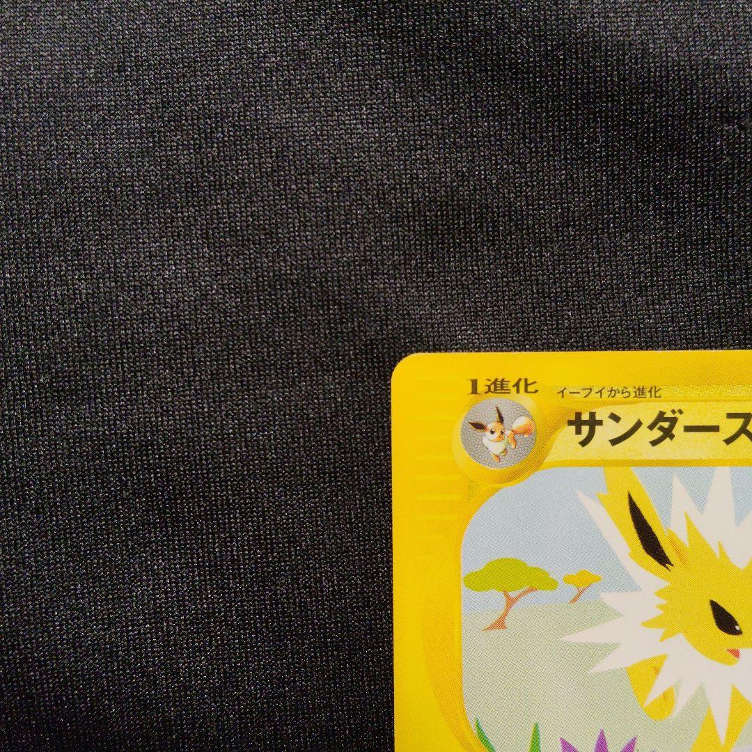 シャワーズ サンダース ブースター PROMO トレーナーズマガジンプロモカード