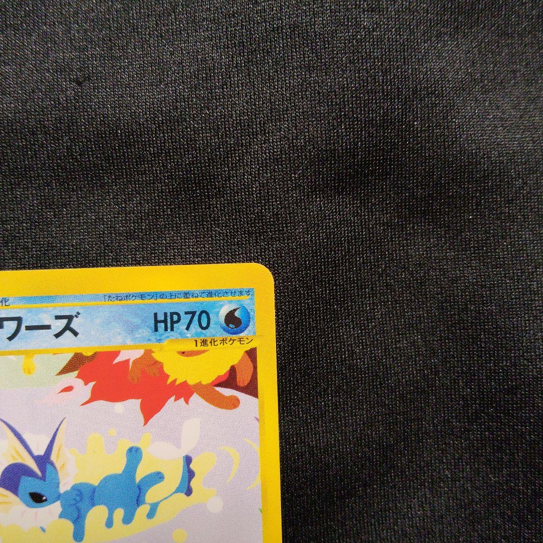 シャワーズ サンダース ブースター PROMO トレーナーズマガジンプロモカード