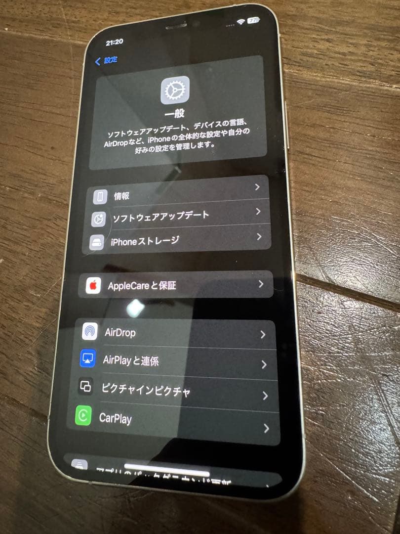 Apple iPhone 12 Pro シルバー 128GB 本体のみ