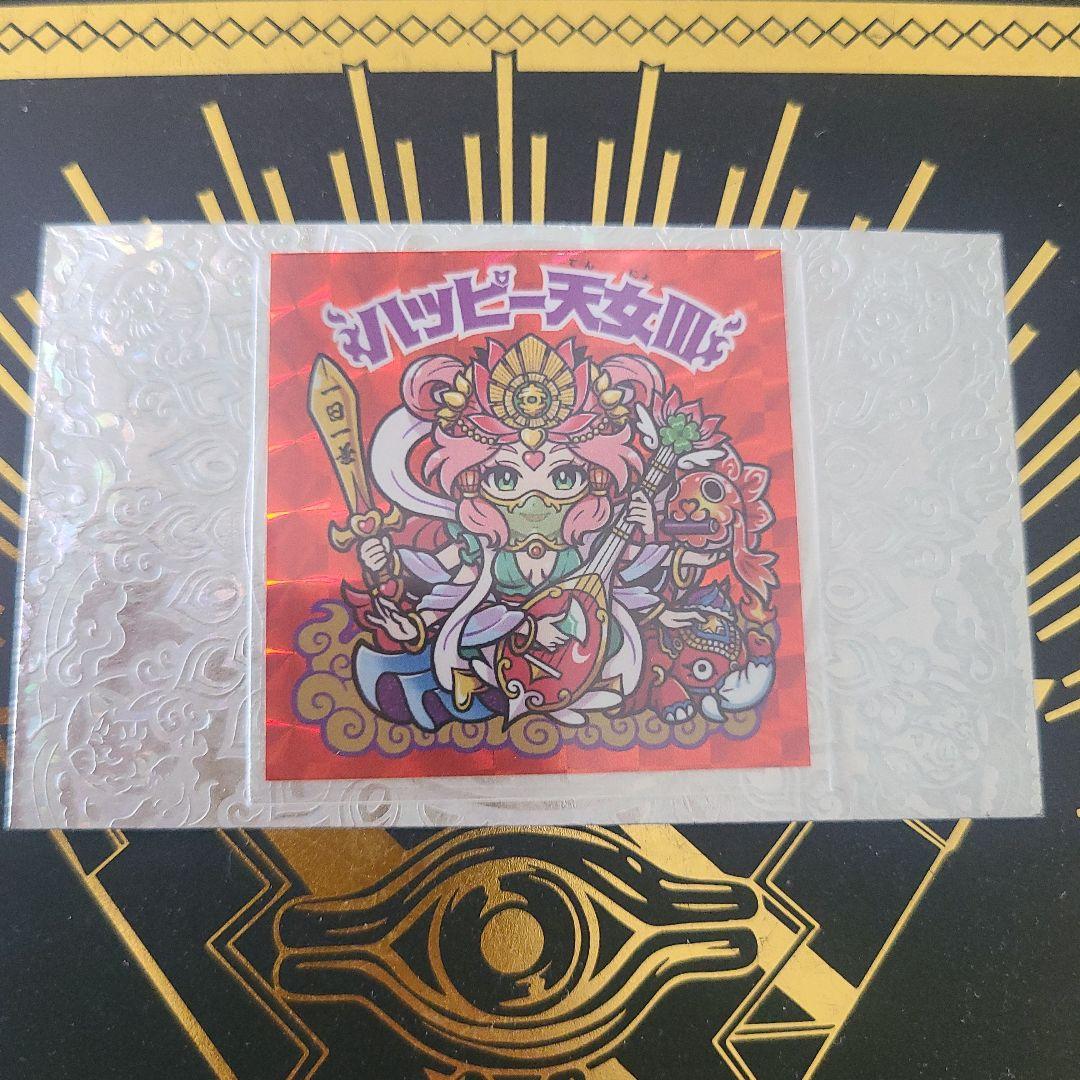 あ*ど様 ハッピー天女Ⅲ　A版　赤プリ