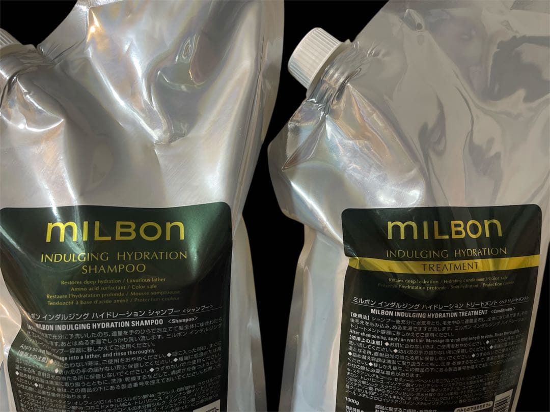 ミルボン インダルジング ハイドレーション セット 1000