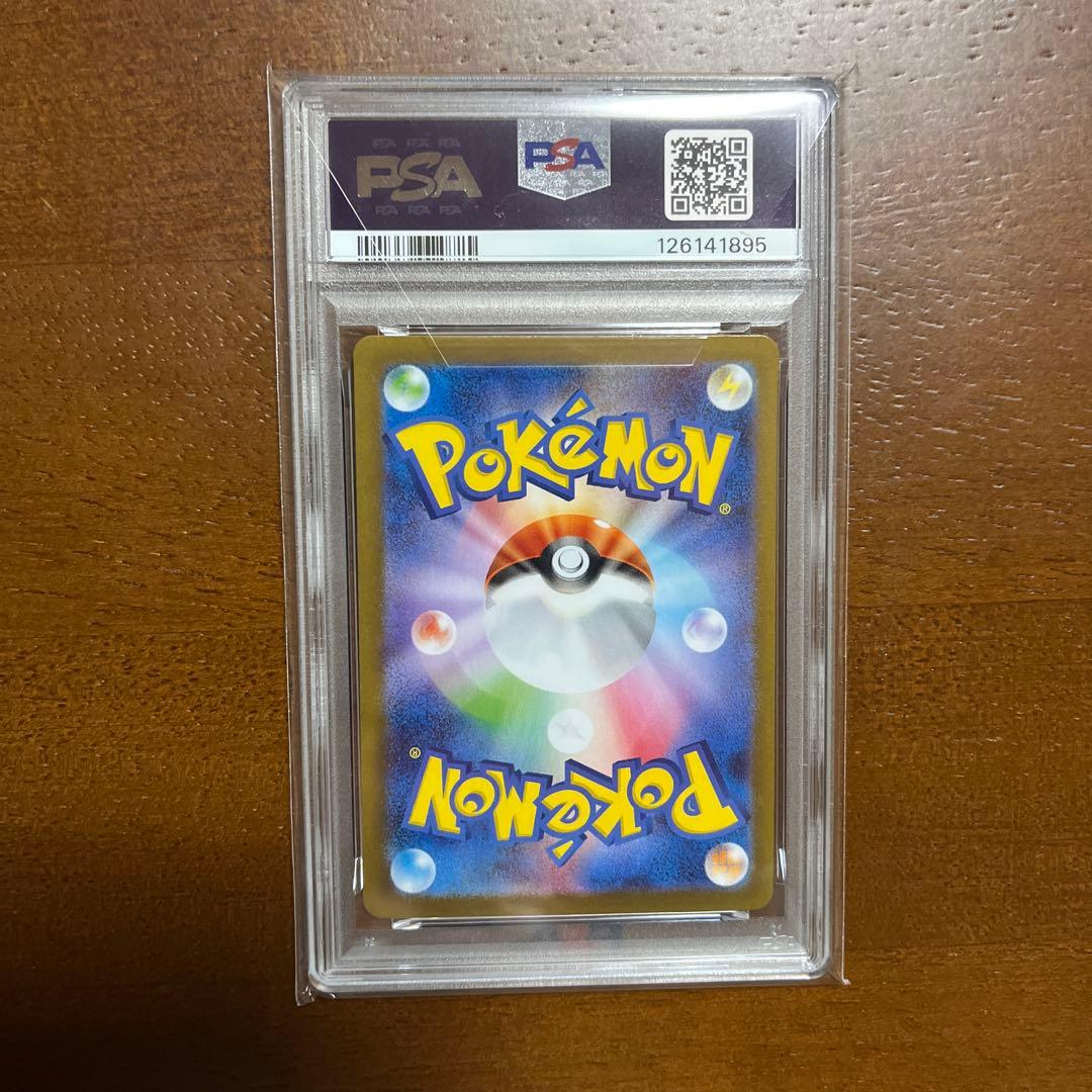 psa8 2025 POKEMON SV-P JP トオホクのピカチュウ