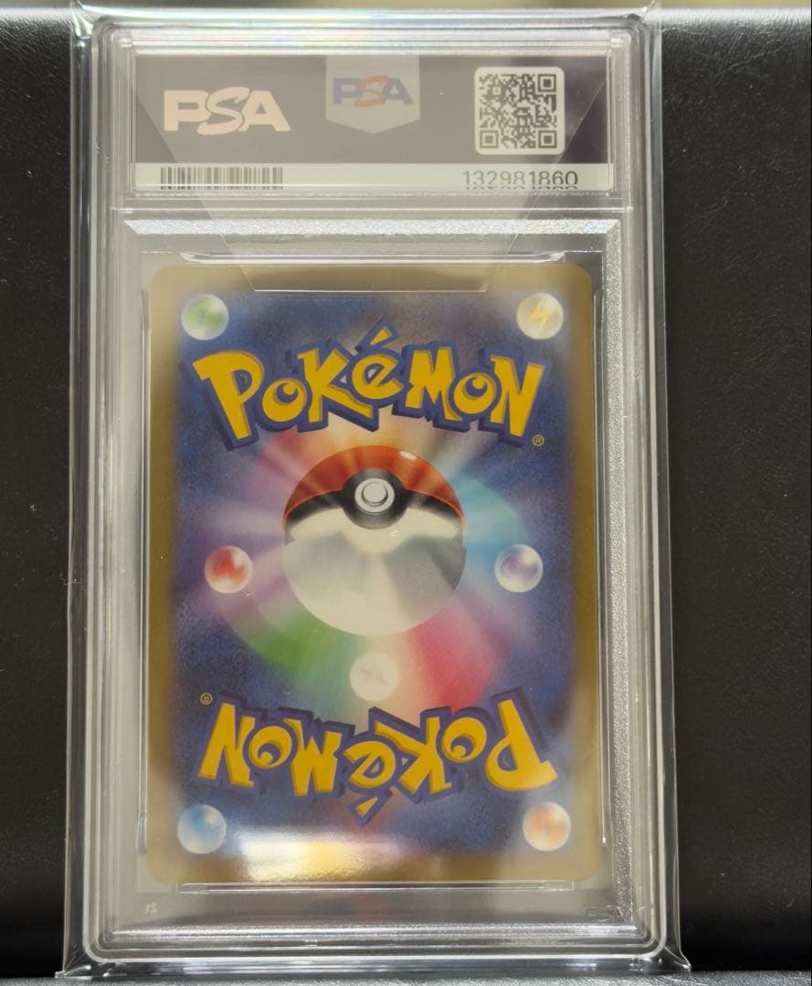 明日発送 ミュウツーV SR S10b Pokémon GO 　PSA10