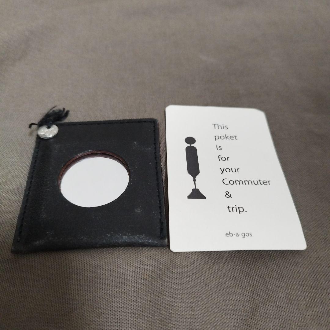 Hib☆Y☆エバゴス　かごバッグ　ブラック　リネン被せ