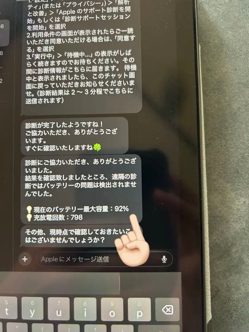 iPad mini 第6世代 スペースグレー 64GB wi-fi カバー付