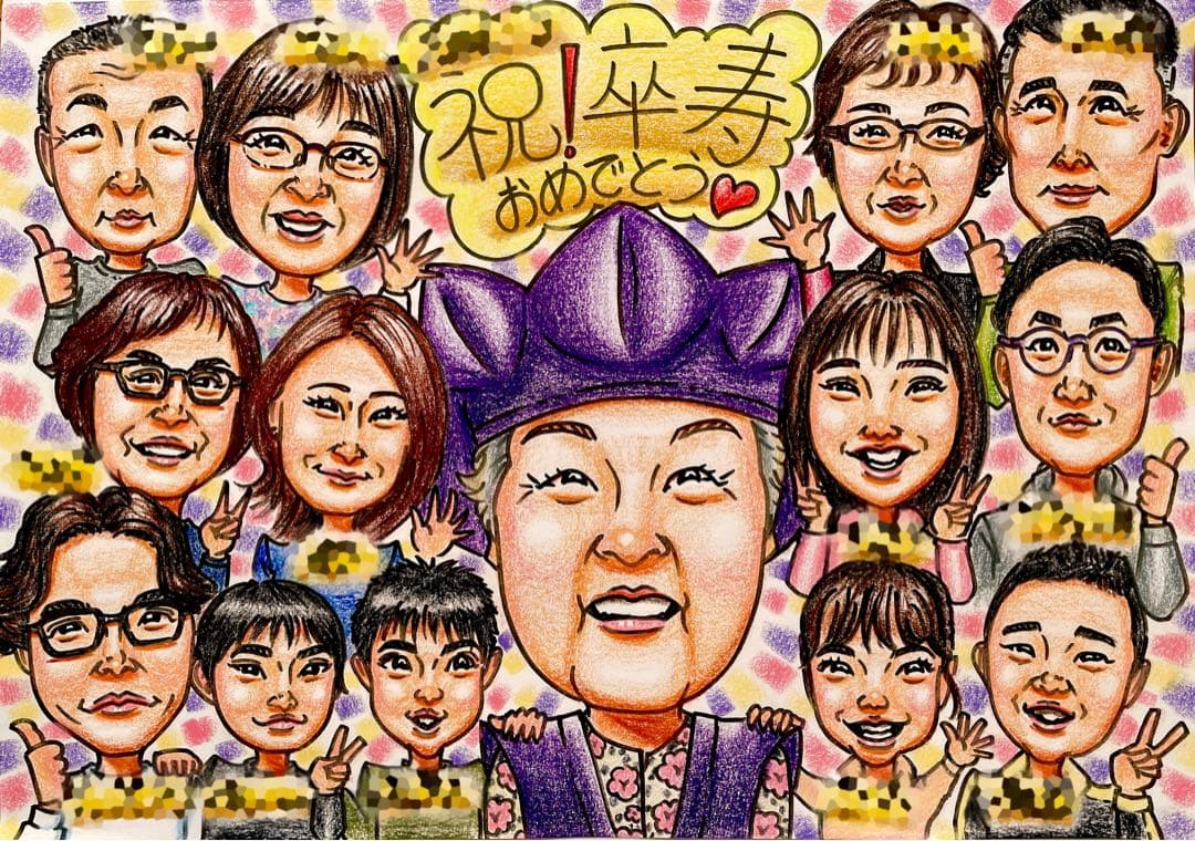 【お客ページ】（Juri様）オーダー似顔絵☆結婚式、誕生日や記念日に