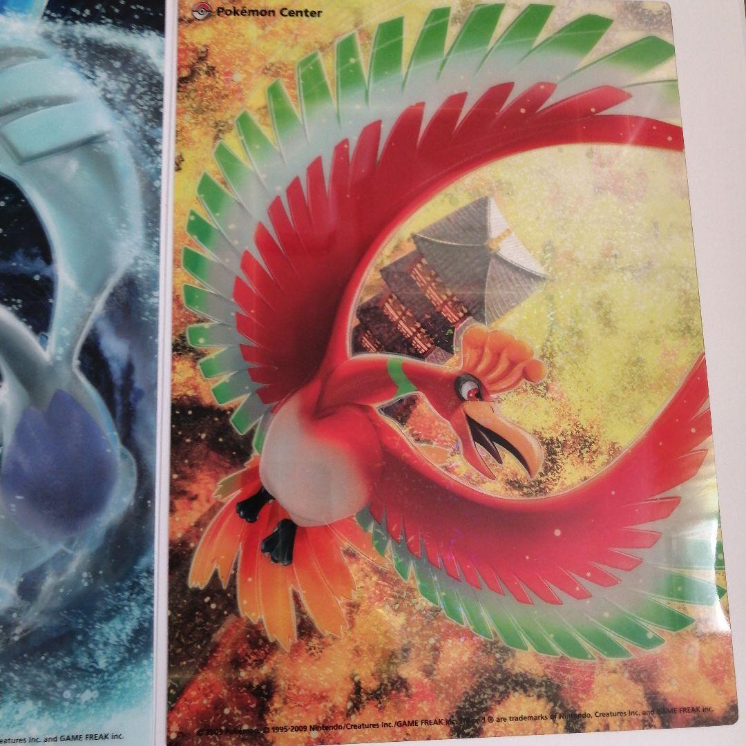 ポケモンセンター ルギア浮上 ホウオウ飛翔 下敷き B5　2枚セット