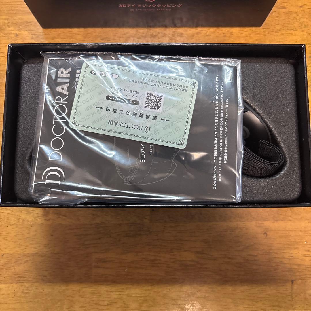DOCTOR AIR 3Dアイマジンタッピング