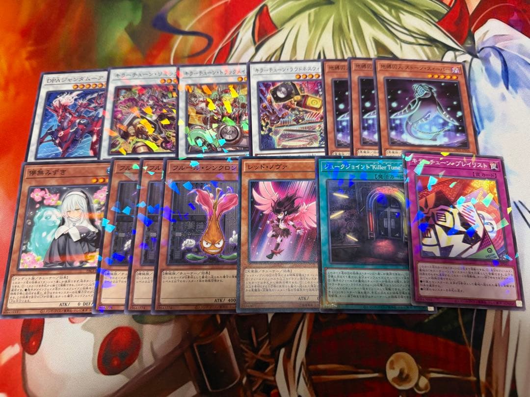 遊戯王　キラーチューン　デッキ　デッキパーツ