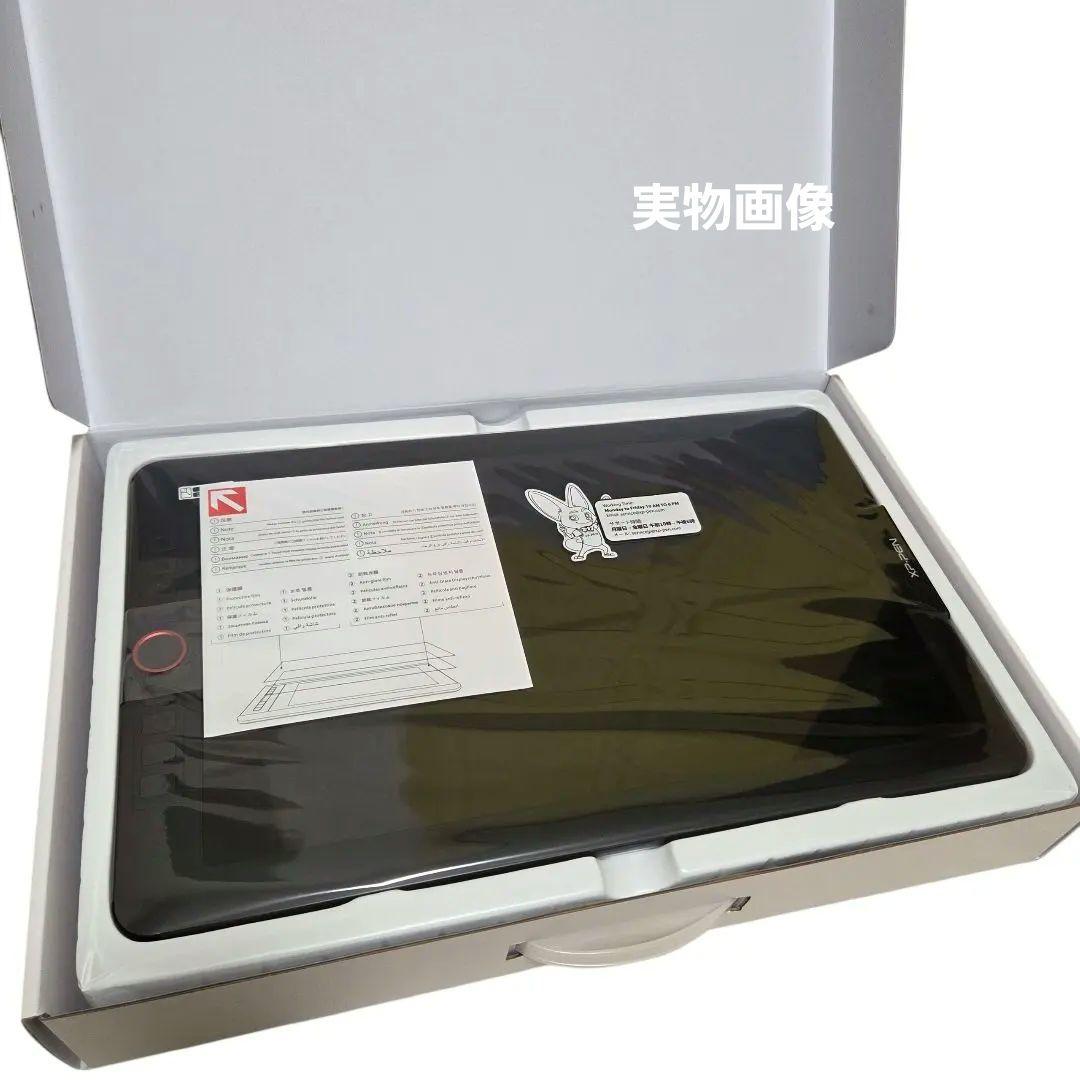 【新品未使用品】XP-PEN Artist 15.6 Pro 本体