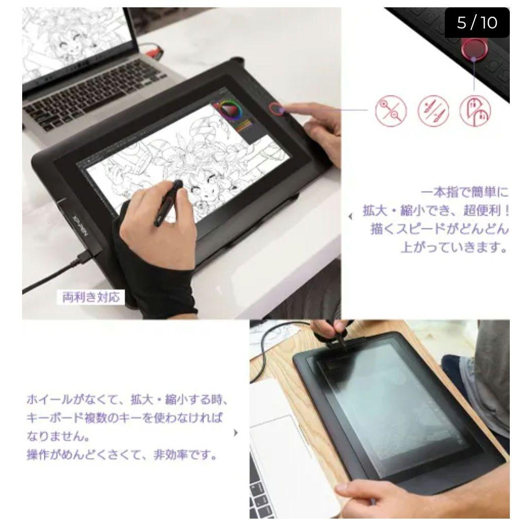 【新品未使用品】XP-PEN Artist 15.6 Pro 本体