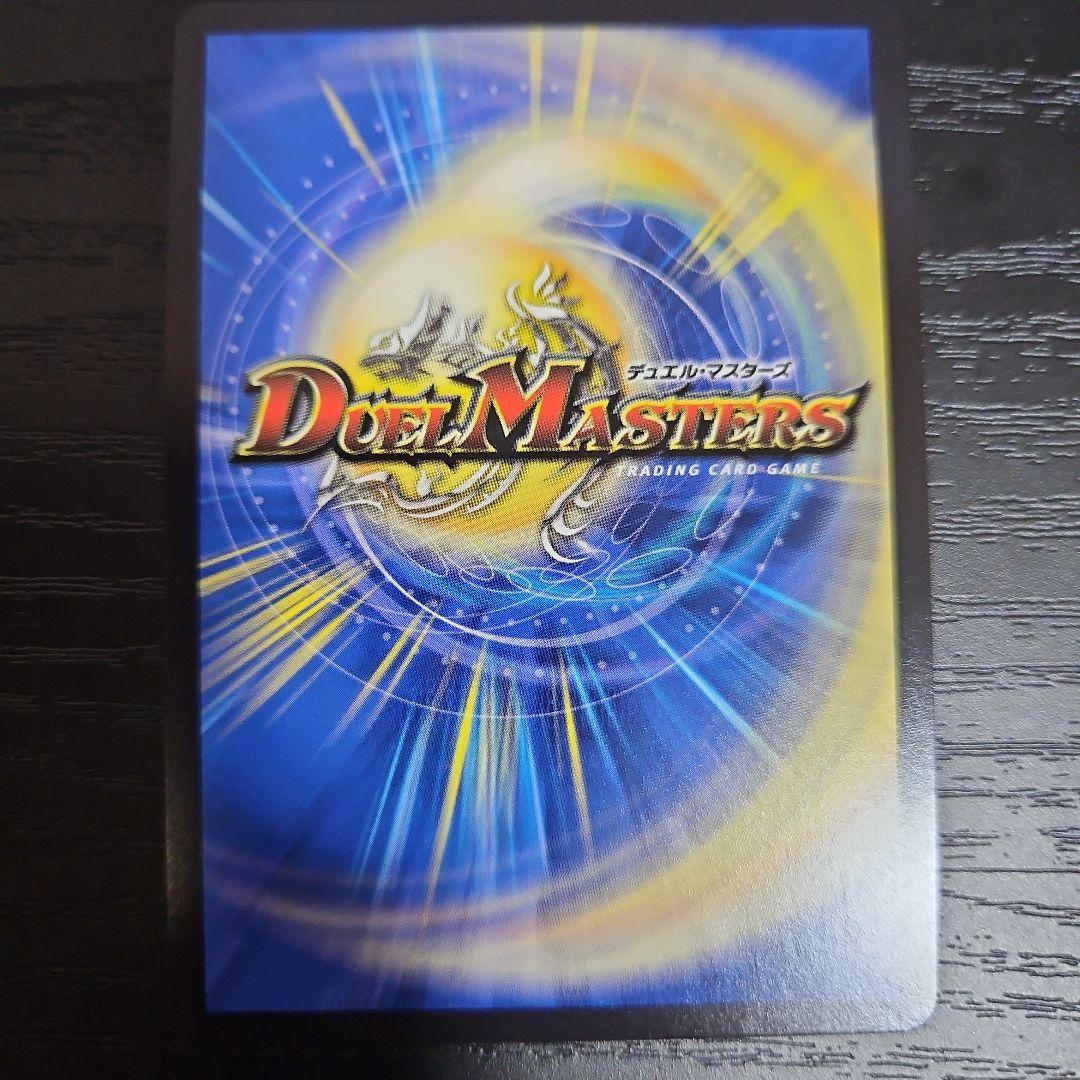 デュエマ　悪魔聖霊 ジェミニアス 夜見れな　サイン シークレット