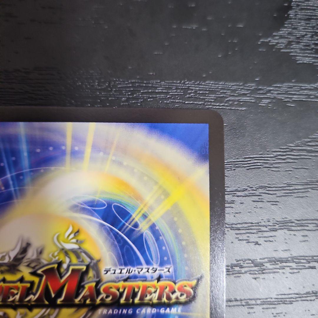 デュエマ　悪魔聖霊 ジェミニアス 夜見れな　サイン シークレット