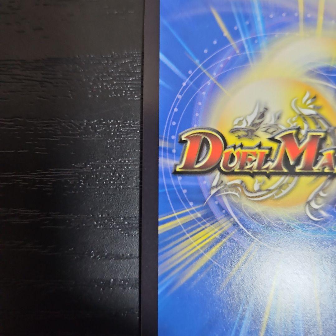 デュエマ　悪魔聖霊 ジェミニアス 夜見れな　サイン シークレット