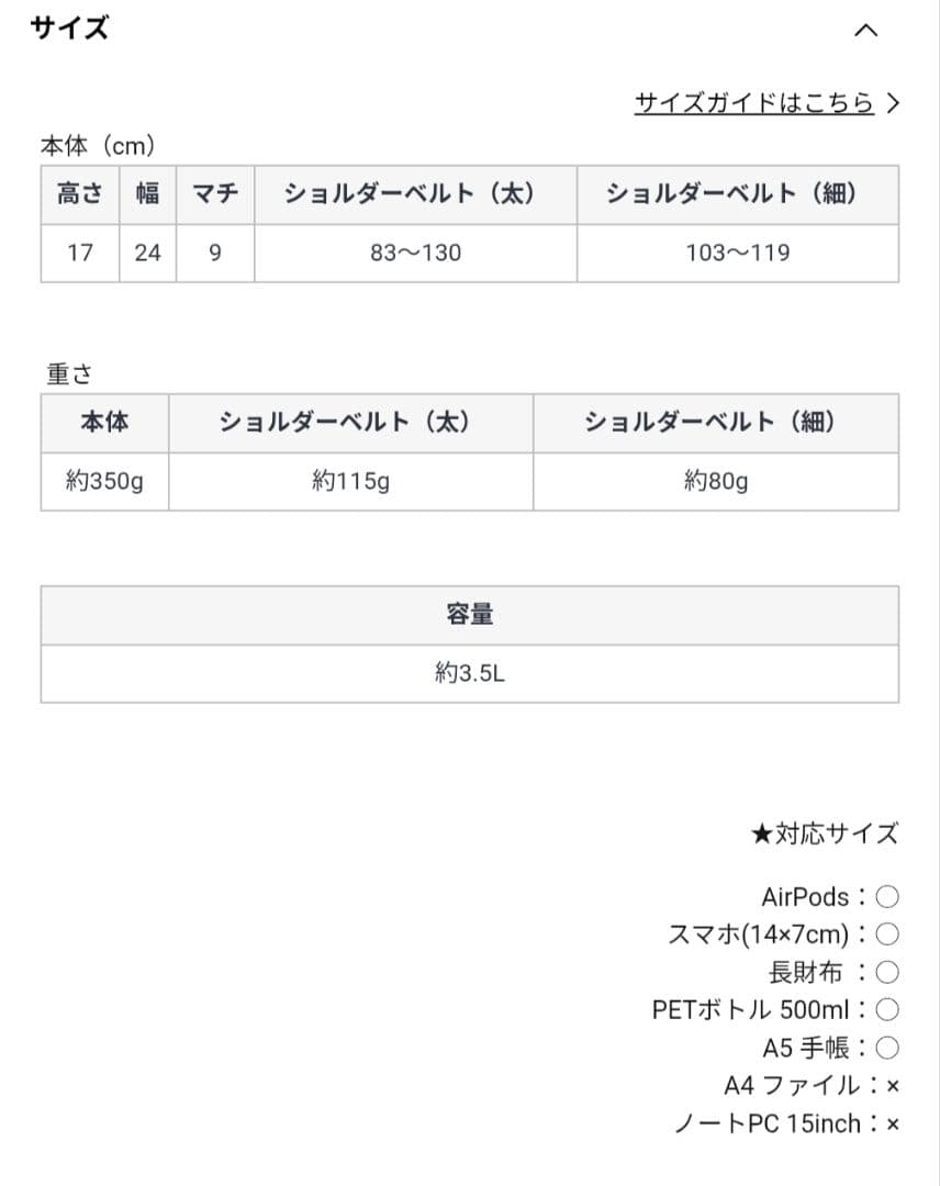 Vin　メッセージプリントスクエアショルダーバッグ