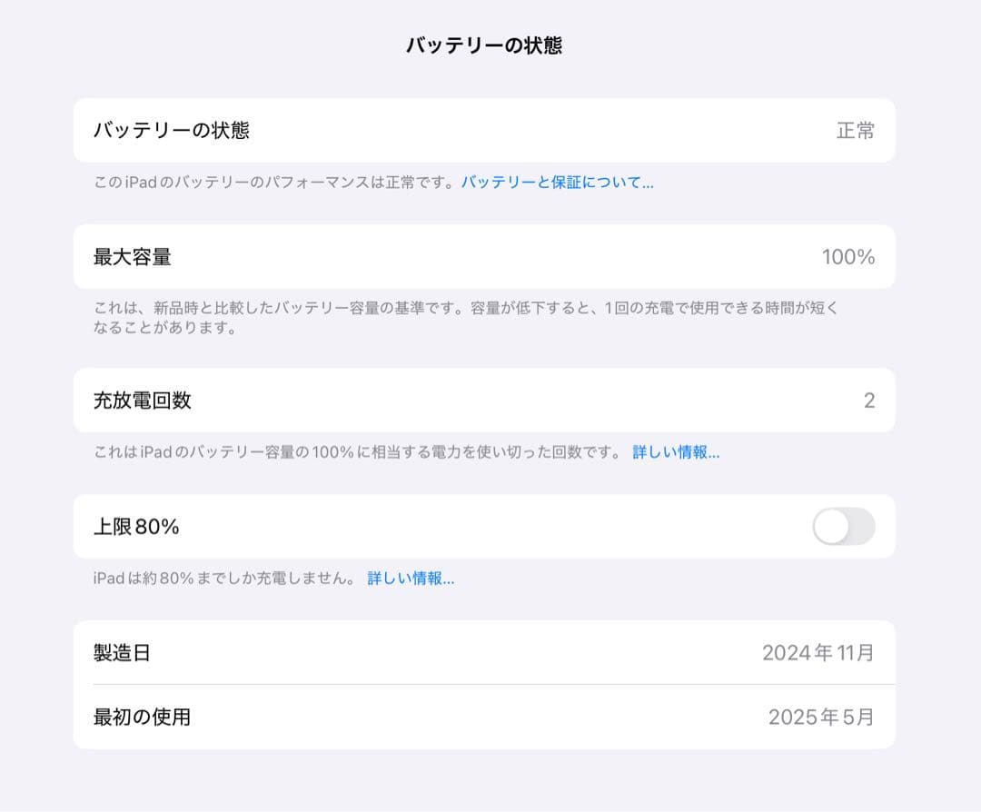 iPad Air (M2) 13インチ 128GB wifi スペースグレー
