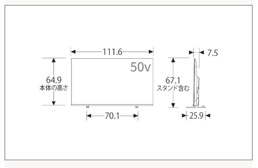 【未開封】東芝 REGZA レグザ 50V型 4K液晶テレビ