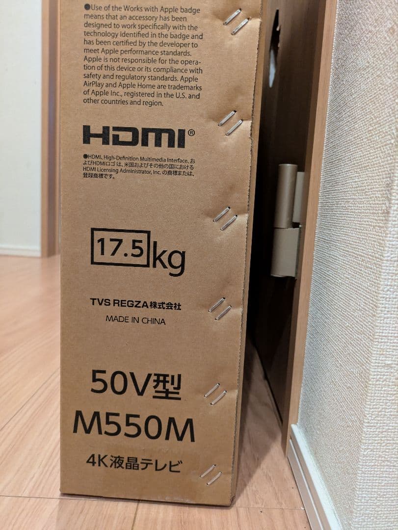 【未開封】東芝 REGZA レグザ 50V型 4K液晶テレビ