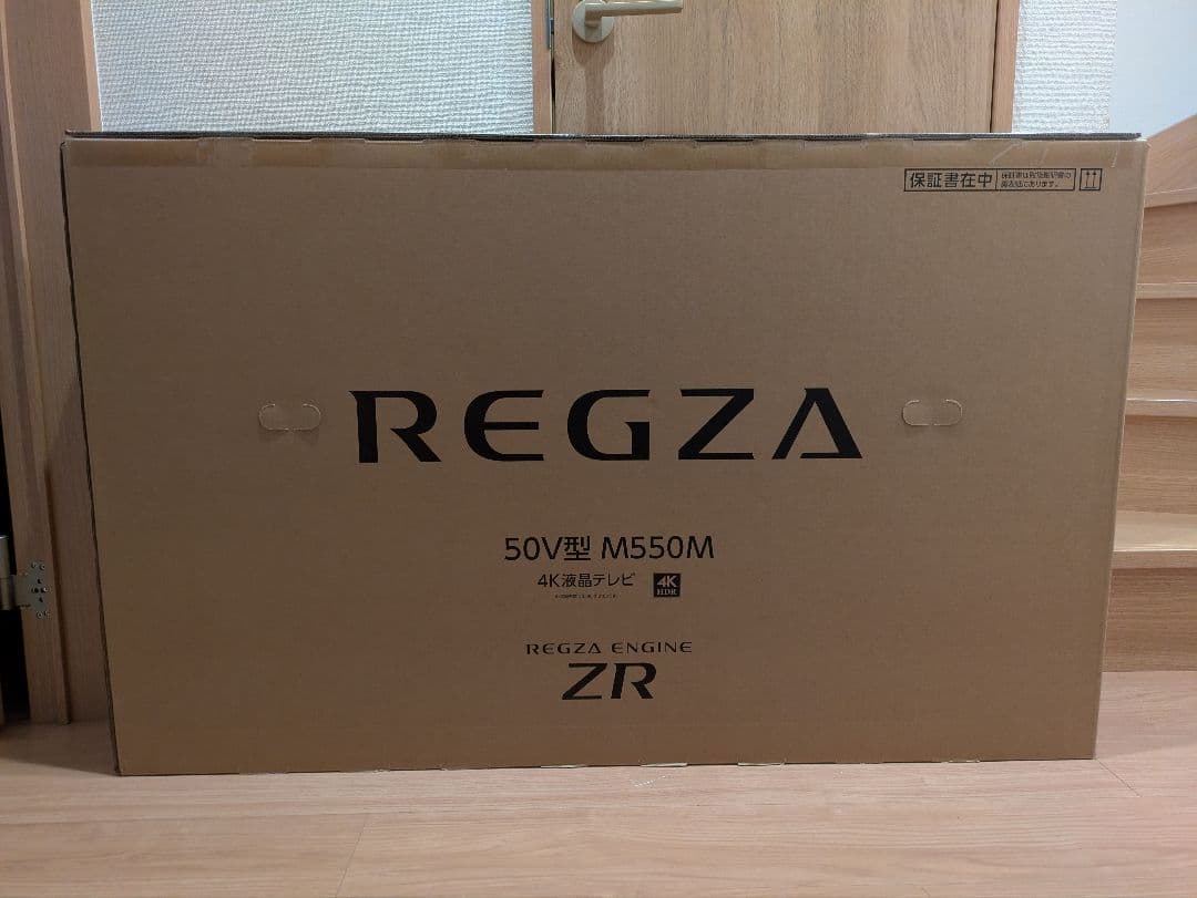 【未開封】東芝 REGZA レグザ 50V型 4K液晶テレビ