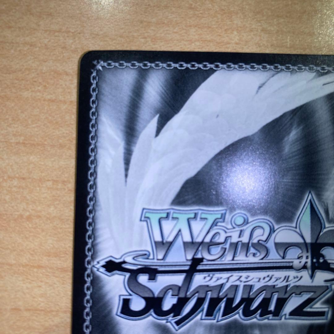 精霊使い エミリア sp