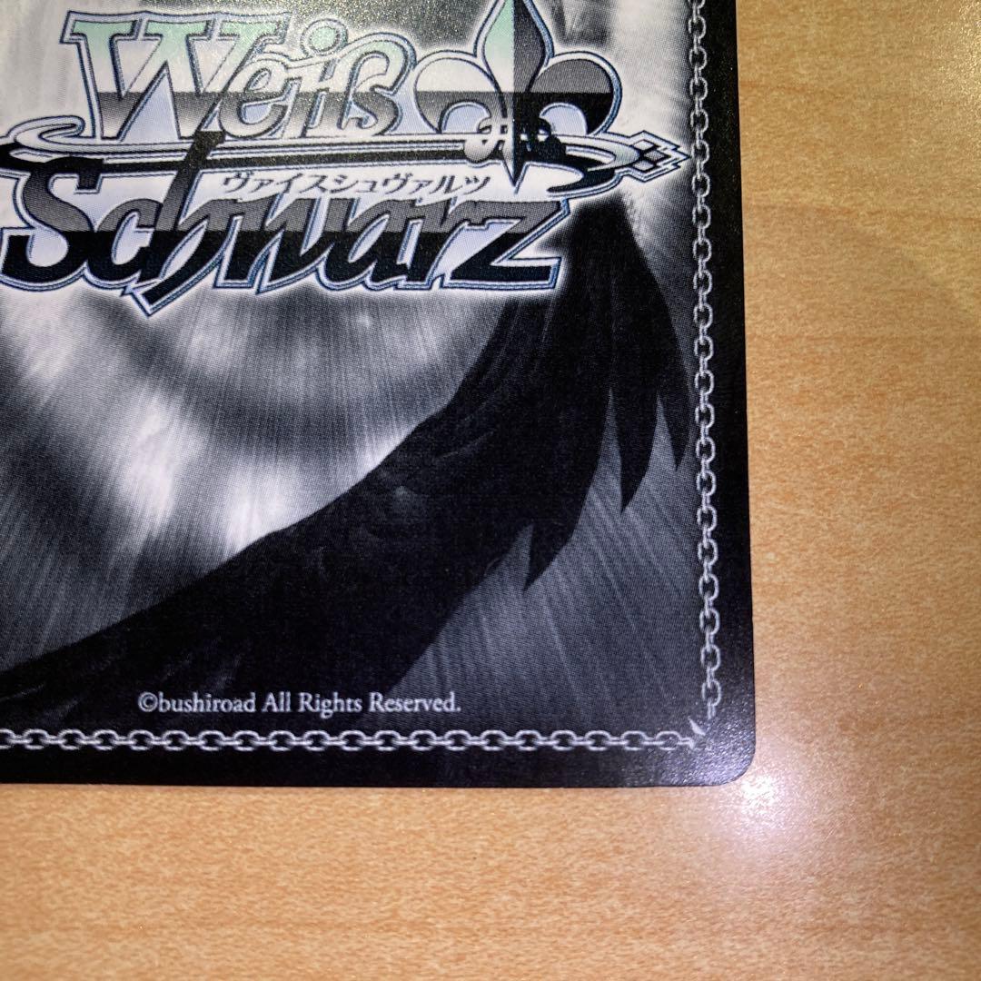 精霊使い エミリア sp