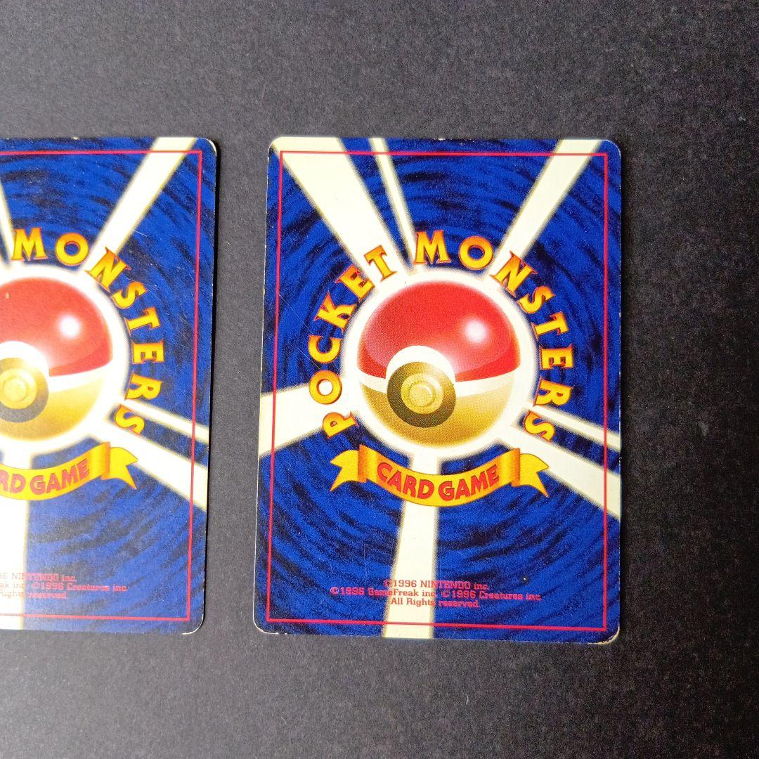 ポケモンカード　旧裏　カメックス　ギャラドス　わるいギャラドス