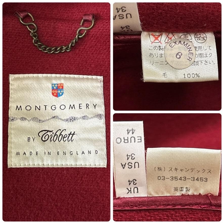 極美品 モンゴメリー チベット社 ムーアブルック ダッフルコート 英国製 レッド