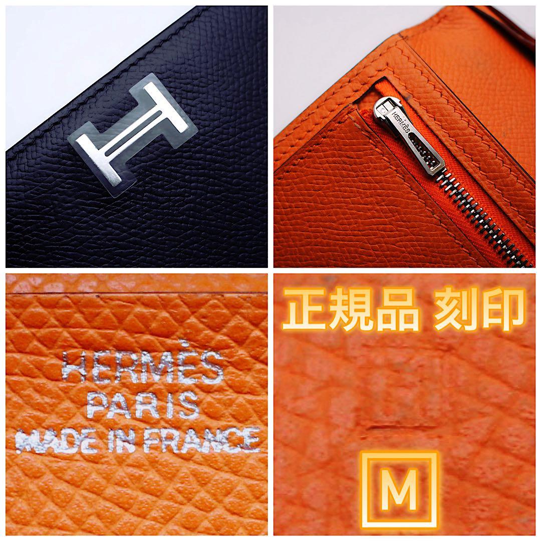 ✨海外輸入品✨値下げ不可⚠️HERMES エルメス べアン デュプリ 三つ折り