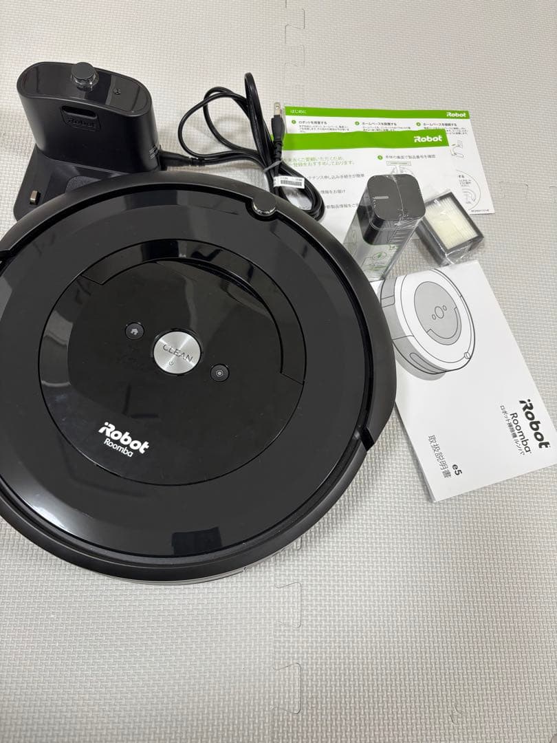 試しのみ　iRobot Roomba e5 ロボット掃除機 本体