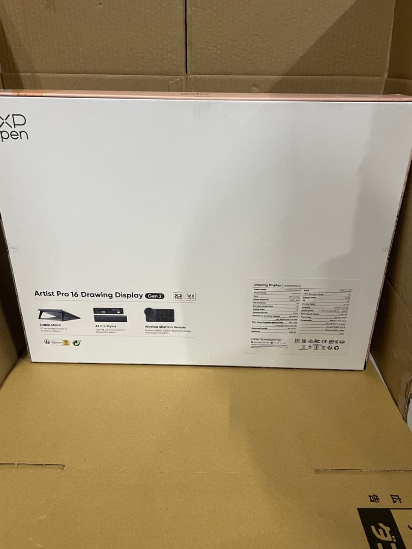 XPPen 16インチ 液晶タブレット X3 Proペン Artist Pro