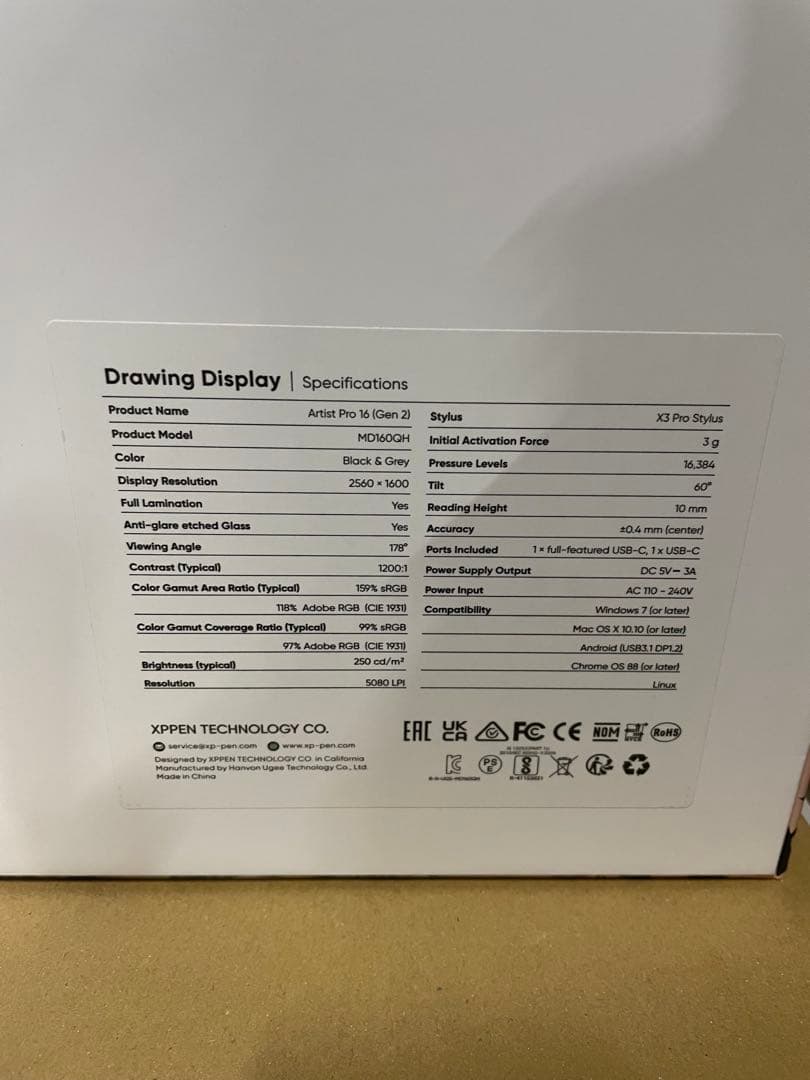 XPPen 16インチ 液晶タブレット X3 Proペン Artist Pro