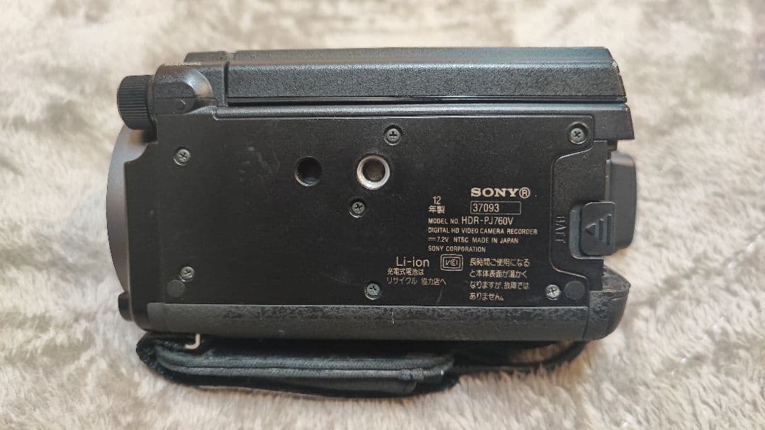 ソニー　SONY HDR-PJ760V　シューディンググリップ