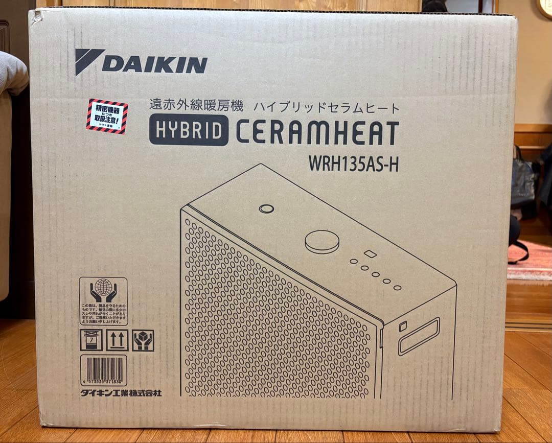 ダイキン　ハイブリッドセラムヒート