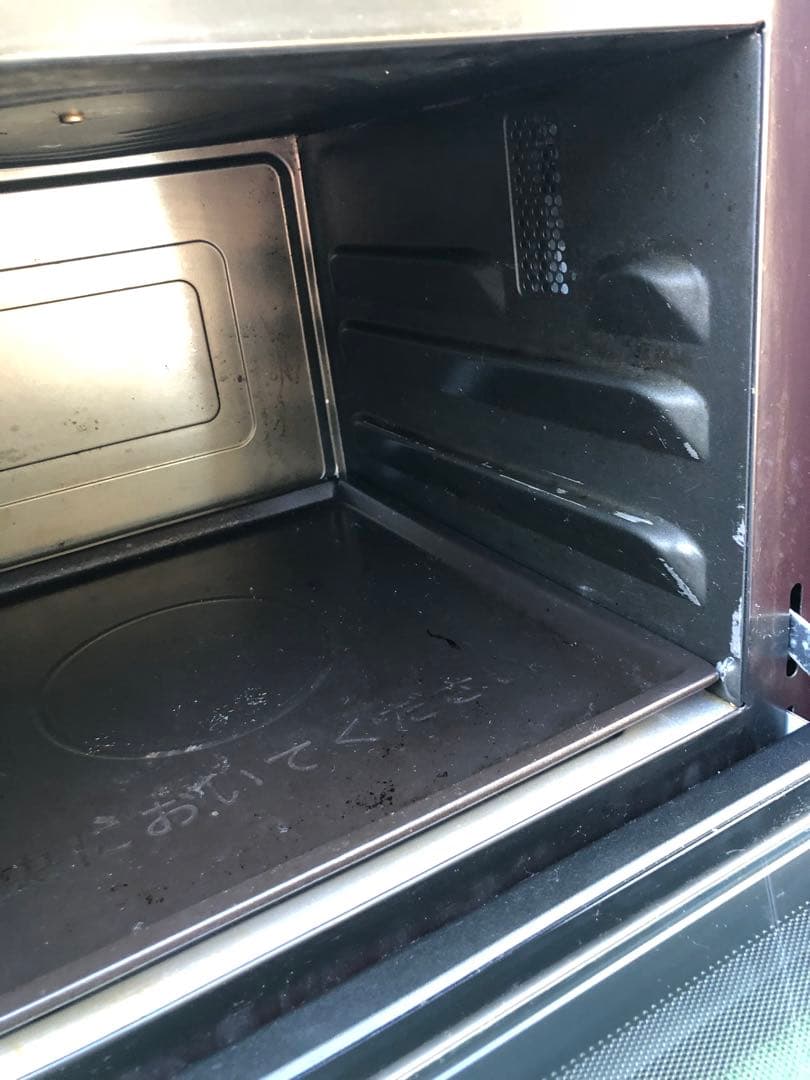 ⭐︎最終値下げ⭐︎日立 ヘルシーシェフ スチームオーブンレンジ 2020年製