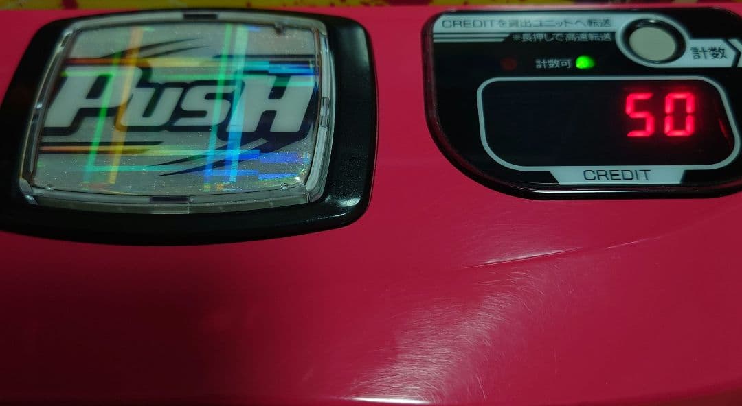 パチスロ実機 スマスロ『ゾンビランドサガ』