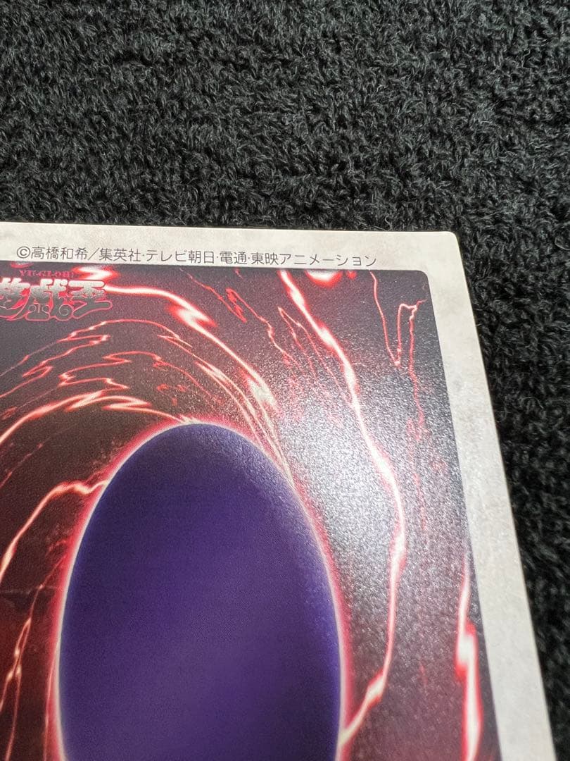 【激レア】ゲートガーディアン 遊戯王 初期 バンダイ版 懸賞プロモ J3