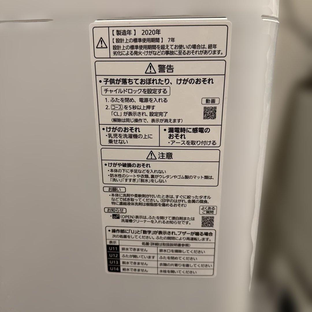 Panasonic 縦型洗濯機 本体 NA-FA100H7-W