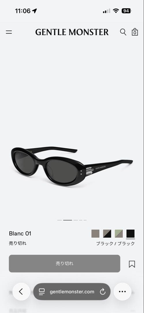 小物 GENTLE MONSTER BLANC-01