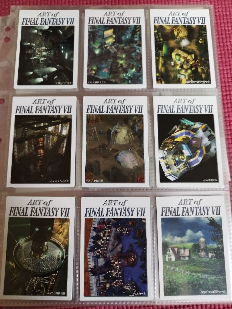 【初版】ファイナルファンタジー7 カードダスマスターズ フルコンプリートセット