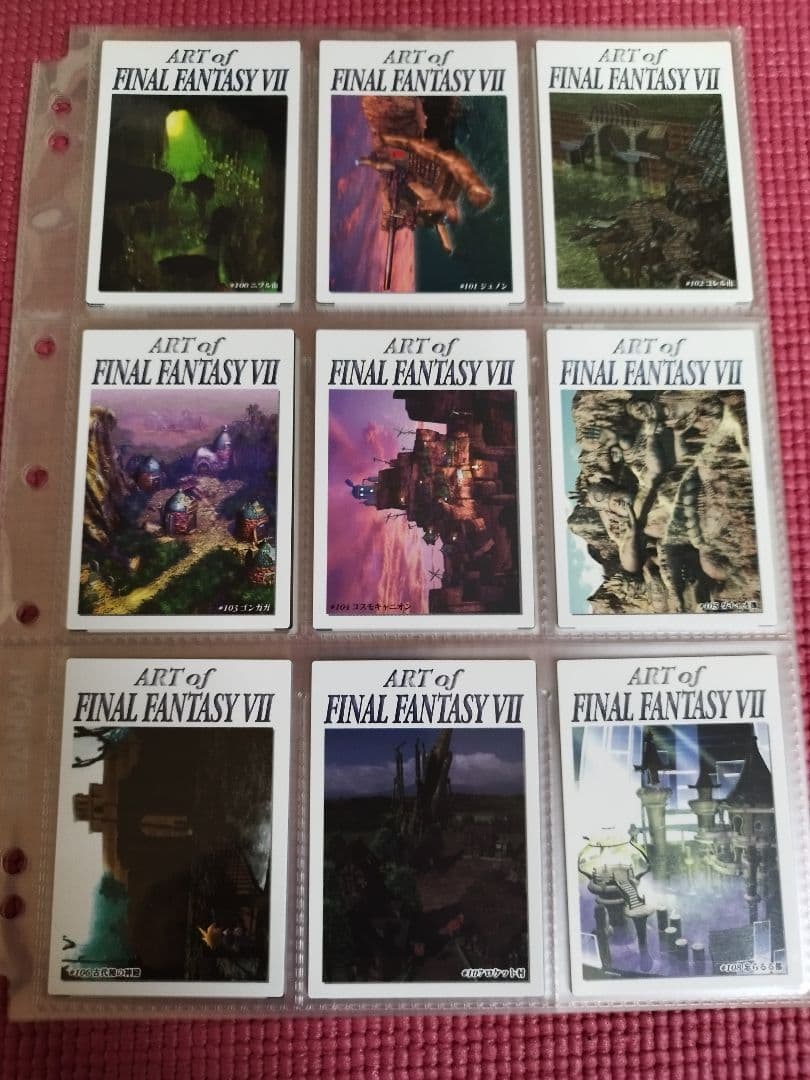 【初版】ファイナルファンタジー7 カードダスマスターズ フルコンプリートセット