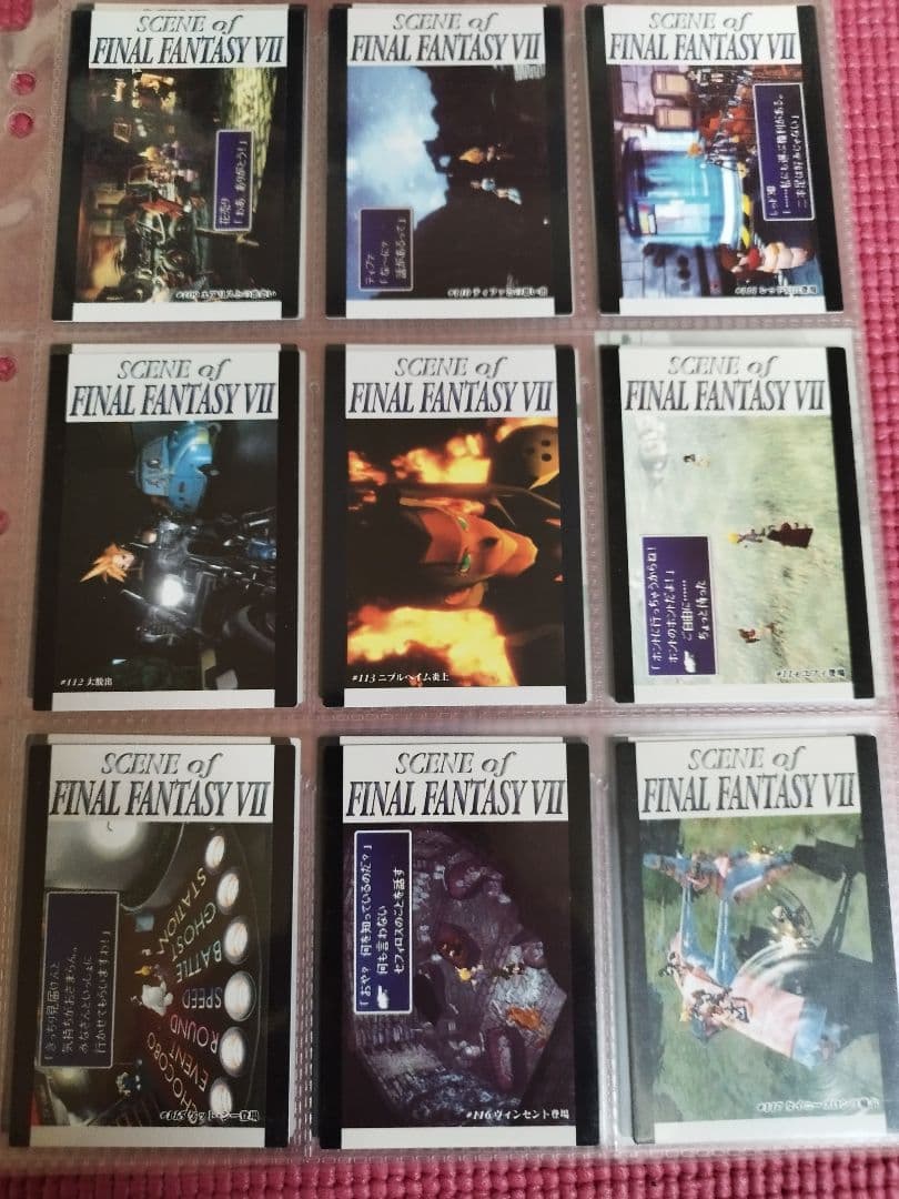 【初版】ファイナルファンタジー7 カードダスマスターズ フルコンプリートセット