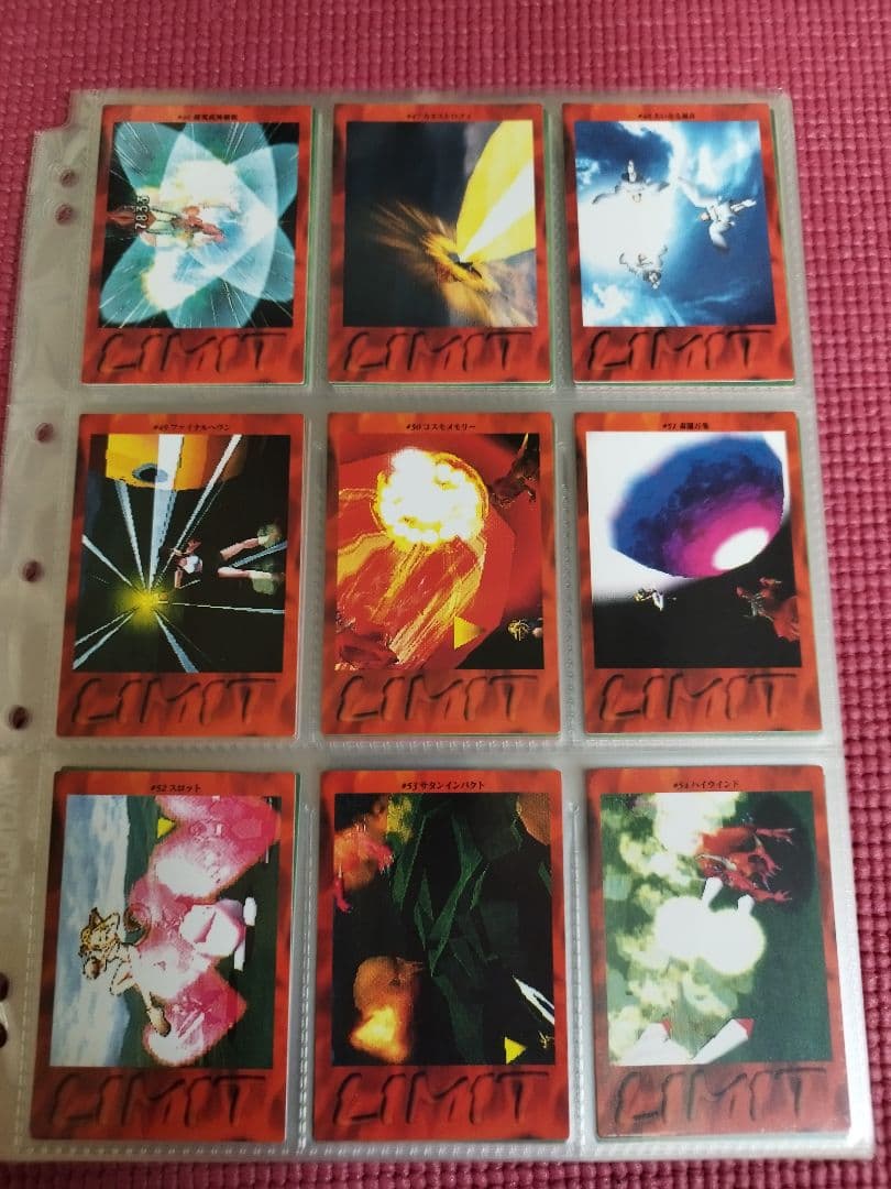 【初版】ファイナルファンタジー7 カードダスマスターズ フルコンプリートセット